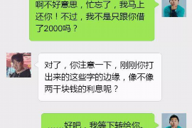 来宾如何避免债务纠纷？专业追讨公司教您应对之策