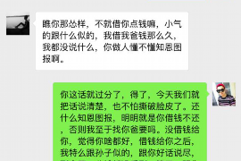 来宾专业要账公司如何查找老赖？